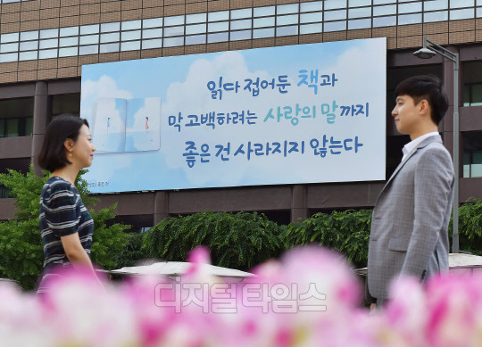 교보생명 제공.